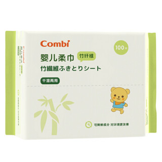 Combi 康贝 竹纤维婴儿柔巾 (100片*3包)