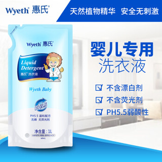 Wyeth 惠氏 WR41 婴儿洗衣液 补充装 1L