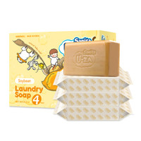 U-ZA婴儿大豆洗衣皂（4联装）新生儿宝宝儿童专用肥皂韩国进口uza香皂176g*4+凑单品