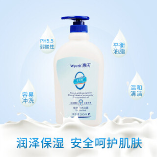 Wyeth 惠氏 婴儿沐浴露 (260ml)