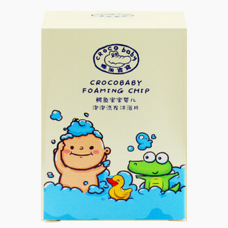 croco baby 鳄鱼宝宝 婴儿泡泡洗发沐浴片 (1gX20片)