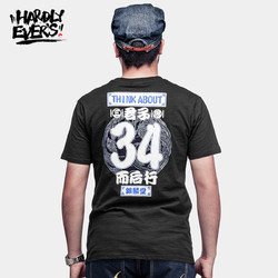 HARDLY EVER'S YLTT11049 男士T恤