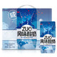 蒙牛 ZUO风味酸奶  海盐焦糖咸味  200g*16 礼盒装 *2件
