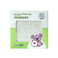 Forlisa 菲丽洁 茶树油植物香皂 (100g)