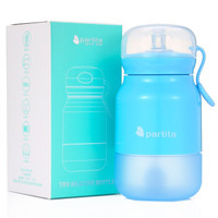 变奏曲（partita）儿童硅胶吸管水壶水杯350ml 玉蓝色 小孩宝宝学饮杯婴儿训练杯防摔 防漏水杯 加拿大品牌