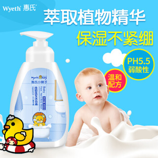 Wyeth 惠氏 婴儿洗脸洗发沐浴露 (450ml)