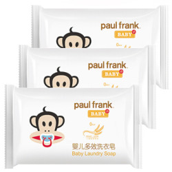 大嘴猴( paulfrank) 儿童洗衣皂京东自营婴儿洗衣皂液婴幼儿专用肥皂小孩白色手洗皂植物配方100g*3