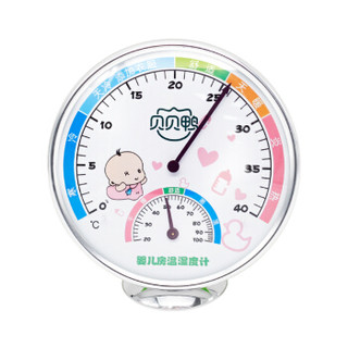 贝贝鸭 婴儿房温湿度计高精度 宝宝室温计湿度计D45B