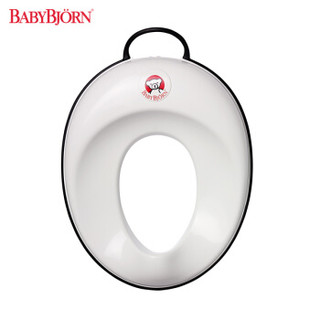 瑞典BABYBJORN Toilet Trainer儿童座厕器宝宝马桶圈如厕训练座圈 黑色