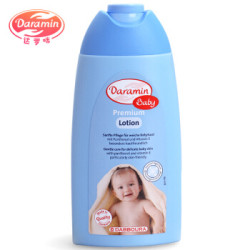 达罗咪(Daramin)婴儿润肤乳250ml 进口儿童宝宝滋润保湿润肤乳身体乳 *11件