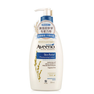 Aveeno 艾惟诺 天然燕麦舒缓柔嫩润肤乳 (354ml)