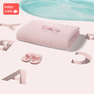 BabyCare 3205 婴儿浴巾 薇粉 (105*105cm)