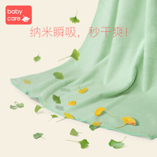 BabyCare 3205 婴儿浴巾 薇粉 (105*105cm)