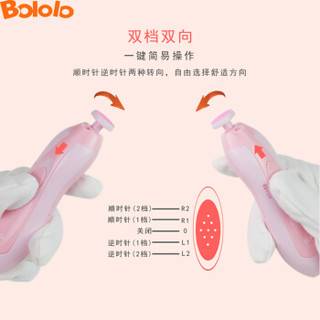 BOLOLO 波咯咯 BL-2502 婴儿电动磨甲器 (蓝色)