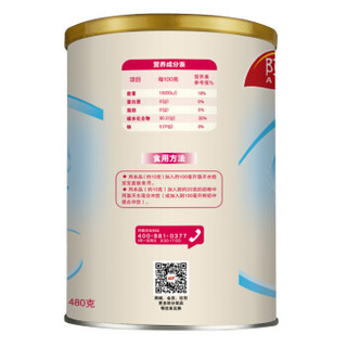 阿颖 新经典葡萄糖 (480g/罐)