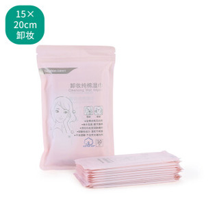 PurCotton 全棉时代 卸妆纯棉湿纸巾 (10片/袋)