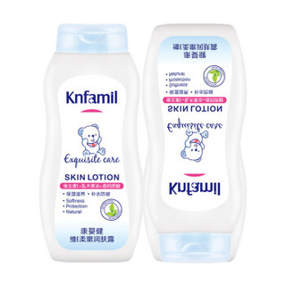 knfamil 康婴健 婴儿维E柔嫩润肤露 (120ml)