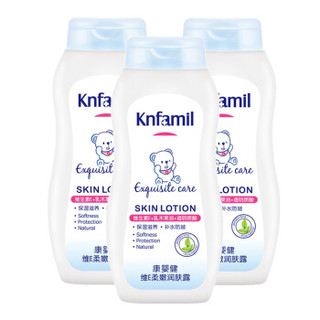 knfamil 康婴健 婴儿维E柔嫩润肤露 (120ml)