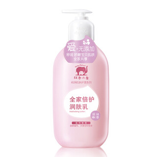 Baby elephant 红色小象 全家护肤沐浴套装 (滋润沐浴露530ml+润肤乳400ml)