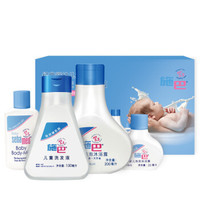 sebamed 施巴 婴幼儿洗护套装泡泡沐浴200ml+洗发水150ml 儿童婴儿宝宝洗发水 沐浴露