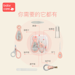 babycare婴儿指甲剪套装 宝宝安全指甲刀新生儿童防夹肉指甲钳 3701谜森绿