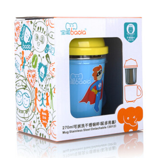 baola 宝啦 3012 儿童水杯 270ml 蓝色  