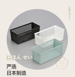 日本制造 抽拉式标签收纳篮