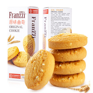 Franzzi 法丽兹  曲奇饼干 (204g、3、原味)