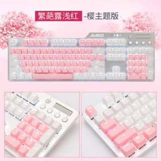 AJAZZ 黑爵 AK35i 机械键盘
