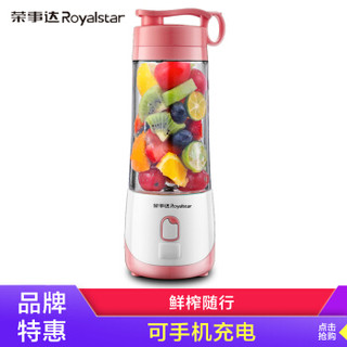  Royalstar 荣事达 RZ-20S3 料理机