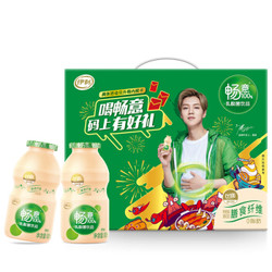 yili 伊利 畅意原味乳酸菌酸牛奶饮料  100ml*30