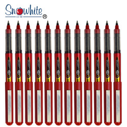 Snowhite 白雪 PVR-155 中性笔 0.5mm 黑色 8支装