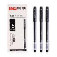 至尚·创美（SCM） K85 0.5mm考试全针管中性笔/水笔/碳素笔/签字笔 黑色 12支装 *14件
