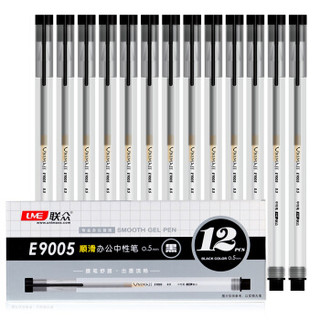 UME 联众 E9005-1 中性笔 (黑色、0.5mm、12支)