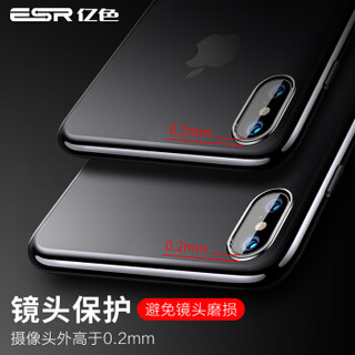 亿色(ESR) iPhone xs max手机壳苹果xs max保护套 防摔全包硅胶软壳潮 抖音同款电镀边框男女款  晶耀-深邃黑