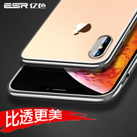 亿色(ESR) 苹果x/xs手机壳iPhonex/xs保护套 防摔全包硅胶壳超薄潮 抖音同款电镀边框男女款  晶耀-流星银