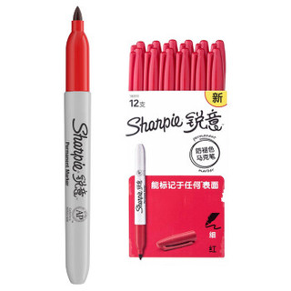 锐意（Sharpie）马克笔/记号笔 细头红12支装 美国进口防褪色