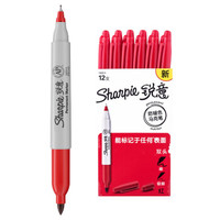 Sharpie 锐意 防褪色马克笔