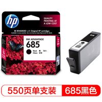 惠普(HP)CZ121AA 685黑色墨盒(适用 HP Deskjet3525/5525/6525/4615/4625)