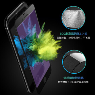 依斯卡(ESK) 苹果iPhone6/6s Plus钢化玻璃膜 3D曲面抗蓝光全屏高清防爆手机保护贴膜 JM109-黑色