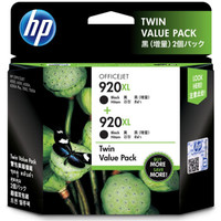 惠普（HP） E5Y51AA 920XL 黑色墨盒双支装 (适用Officejet 6000/7000)