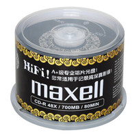 麦克赛尔（maxell）CD-R光盘 刻录光盘 空白光盘 黑胶cd 48速700M 银纹黑尊桶装50片 新老包装交替