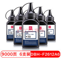 deli 得力 6瓶装DBH-F2612A6 硒鼓  2612搭配碳粉/墨粉1020plus(适用惠普3050/M1005//1010/1012/1015/M1319f