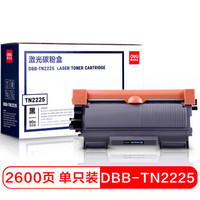 得力（deli）DBB-TN2225 大容量硒鼓/碳粉盒（适用兄弟Brother 2240/2250DN/7360 联想LJ2400/M7450F） 黑色