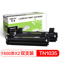 befon 得印 TN1035易加粉2支装墨粉盒(适用于兄弟HL-1118/DCP-1518/MFC-1813/MFC-1818硒鼓)