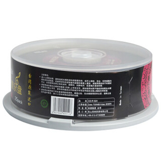 铼德（RITEK）CD-R空白光盘/刻录盘 专业级黑胶音乐盘 52速700M 台产 中国红 桶装25片