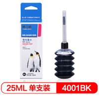 格之格 NR-H4001BK 打印机墨水 25ML