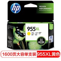 HP 惠普 L0S69AA 955XL 高容量原装黄色墨盒 (适用HP 8210 8710 8720 8730)
