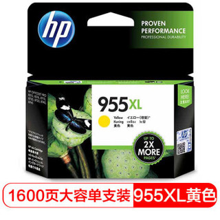 HP 惠普 L0S69AA 955XL 高容量原装黄色墨盒 (适用HP 8210 8710 8720 8730)