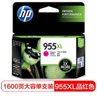 HP 惠普 L0S66AA 955XL 高容量原装品色墨盒 (适用HP 8210 8710 8720 8730)